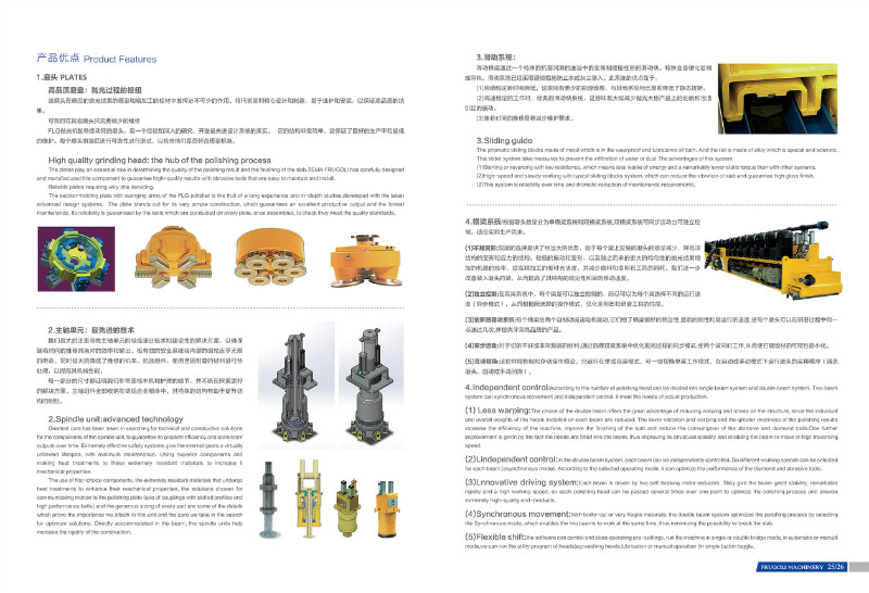 机械产品画册设计